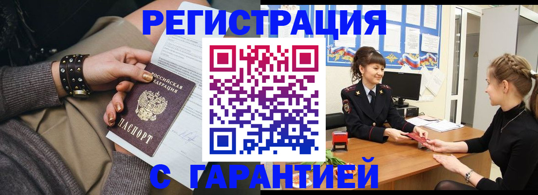 форма 3 в Волгоградской области